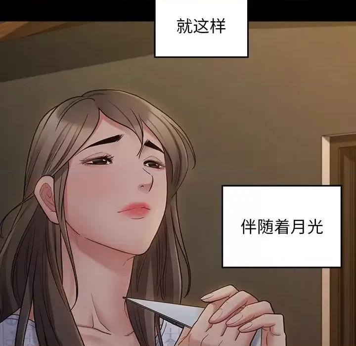 桃花 桃花-第 65 话 第114页