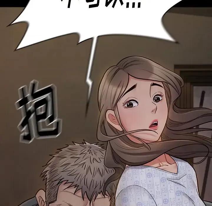 桃花 桃花-第 65 话 第119页
