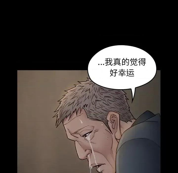 桃花 桃花-第 65 话 第136页