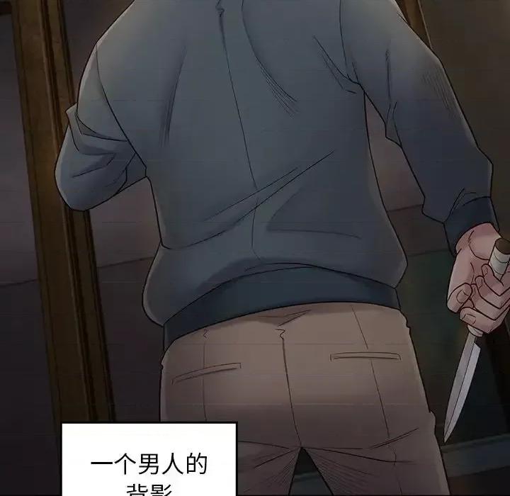 桃花 桃花-第 65 话 第142页