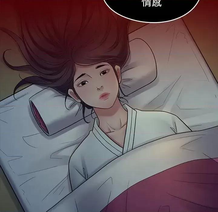 桃花 桃花-第 65 话 第157页
