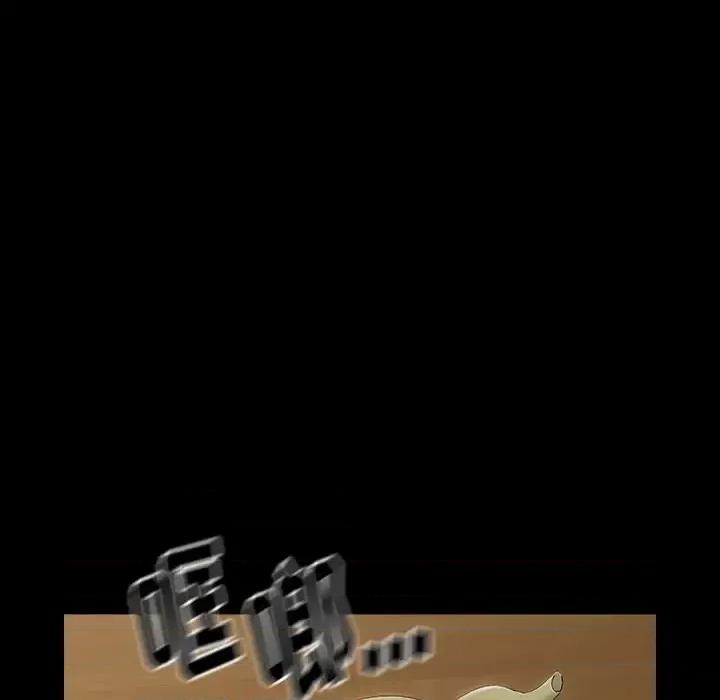 桃花 桃花-第 65 话 第164页