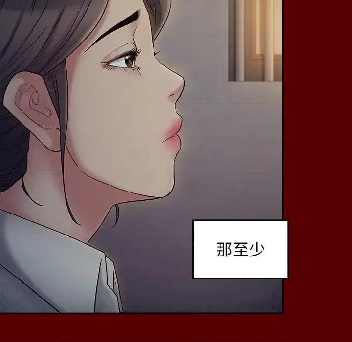 桃花 桃花-第 65 话 第174页