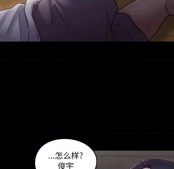 桃花 桃花-第 65 话 第183页