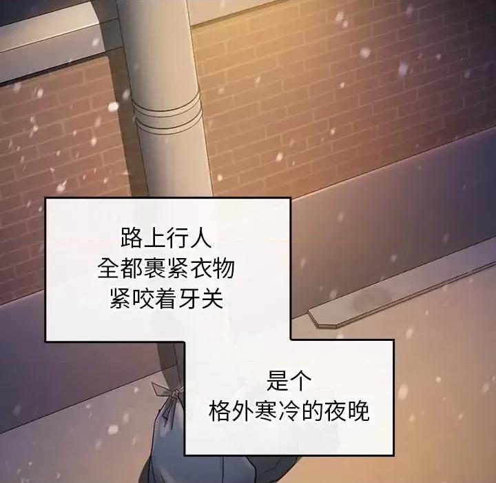 桃花 桃花-第 65 话 第192页