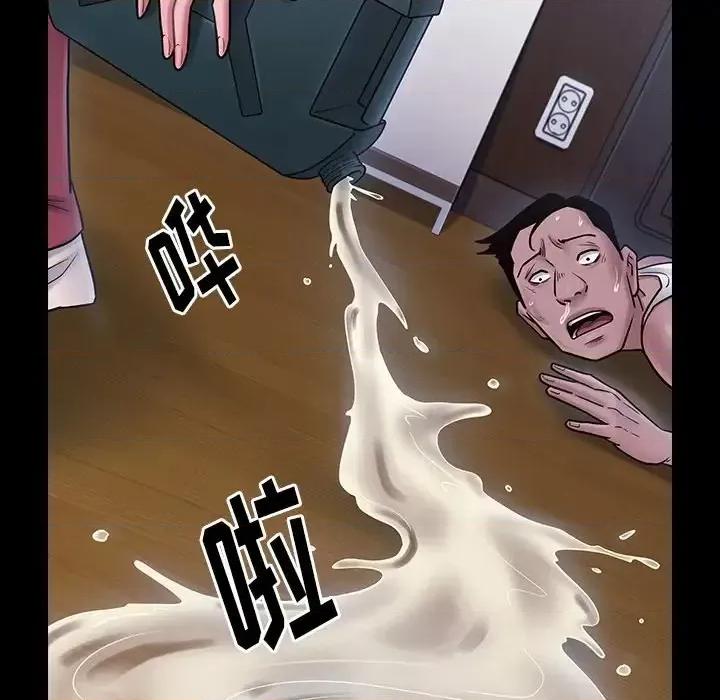 桃花 桃花-第 65 话 第194页