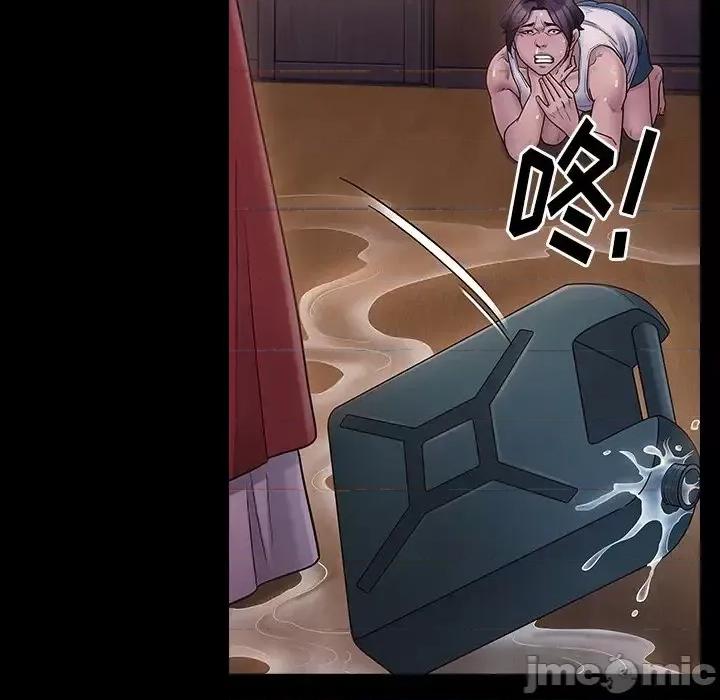 桃花 桃花-第 65 话 第200页