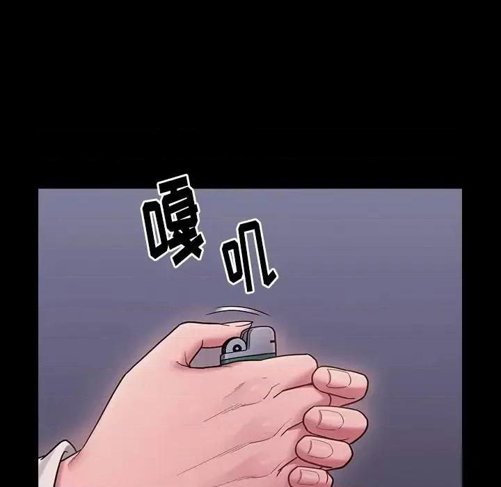 桃花 桃花-第 65 话 第203页