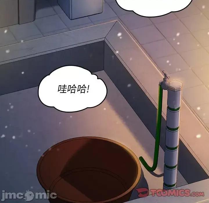桃花 桃花-第 65 话 第215页