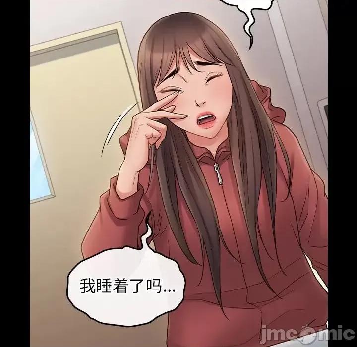 桃花 桃花-第 65 话 第220页