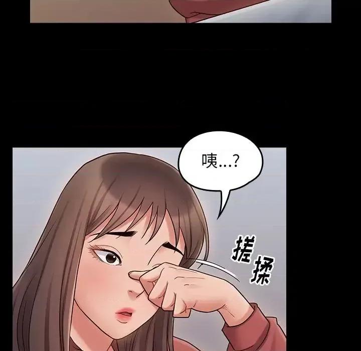 桃花 桃花-第 65 话 第221页