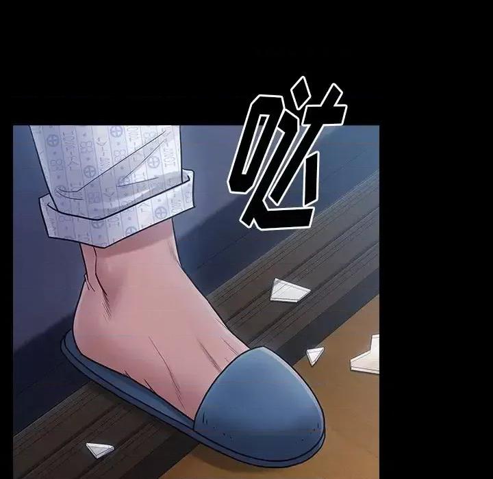 桃花 桃花-第 65 话 第236页