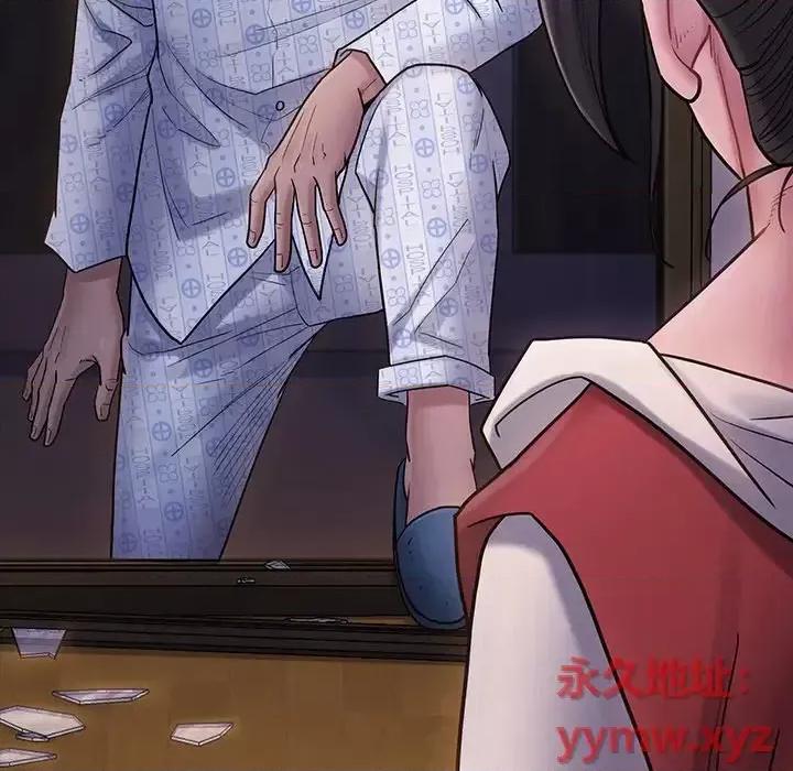 桃花 桃花-第 65 话 第242页