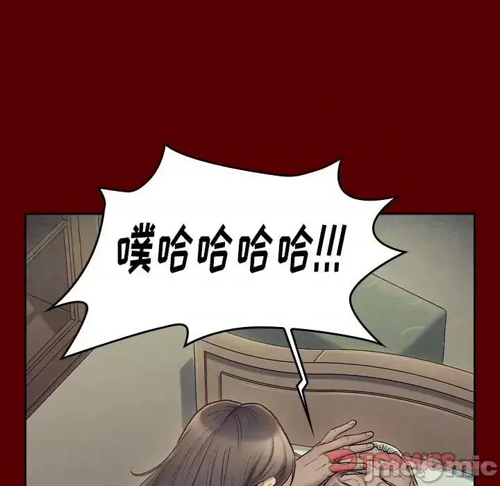 桃花 桃花-第 66 话 第35页