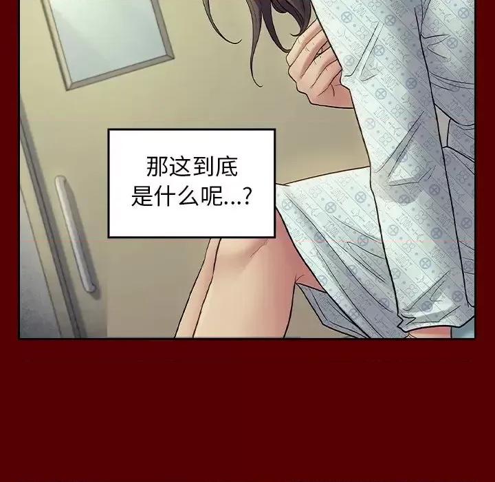 桃花 桃花-第 66 话 第54页