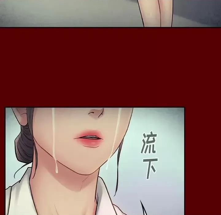 桃花 桃花-第 66 话 第88页