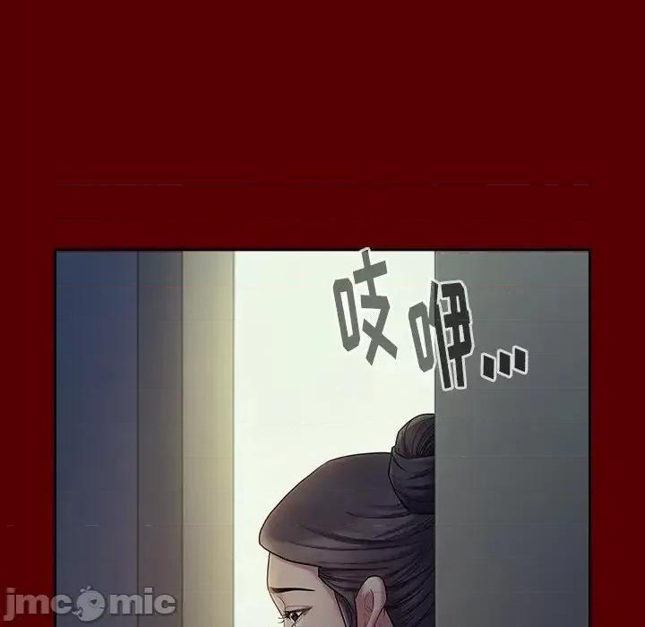 桃花 桃花-第 66 话 第115页