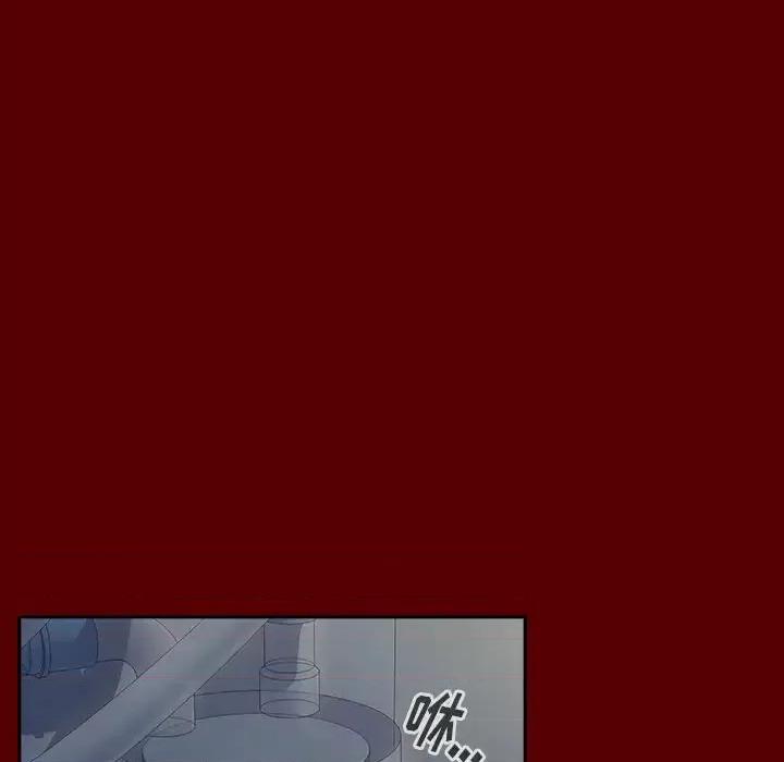 桃花 桃花-第 66 话 第121页