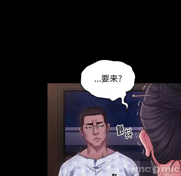 桃花 桃花-第 66 话 第135页