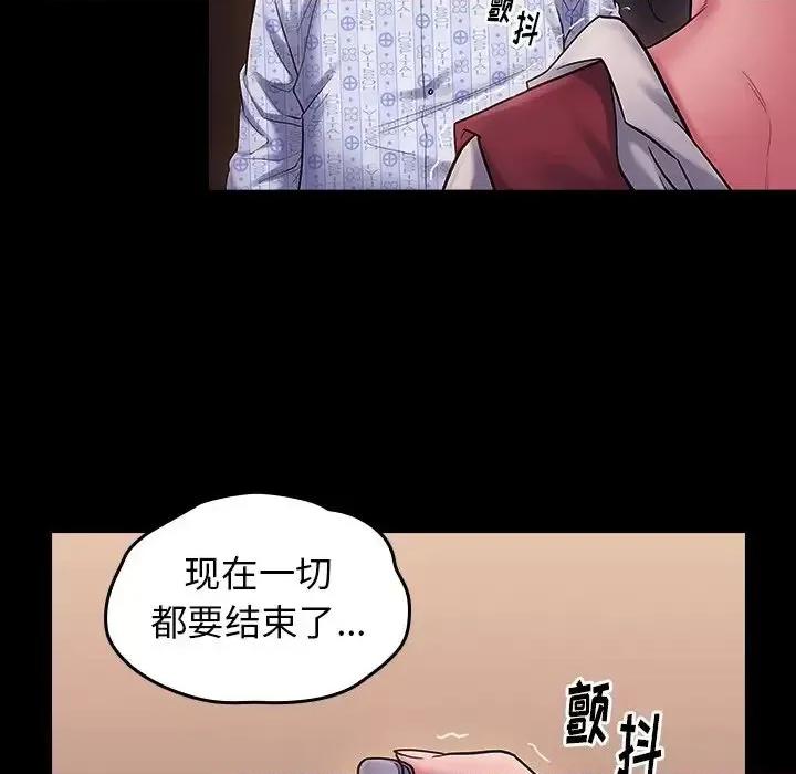 桃花 桃花-第 66 话 第136页