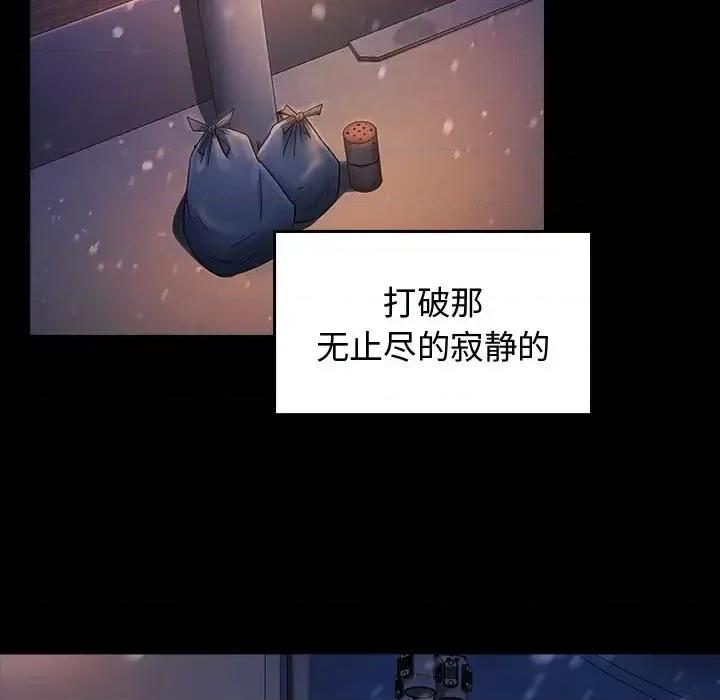 桃花 桃花-第 66 话 第162页