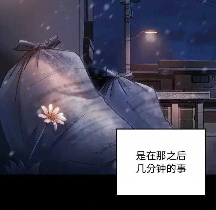 桃花 桃花-第 66 话 第163页