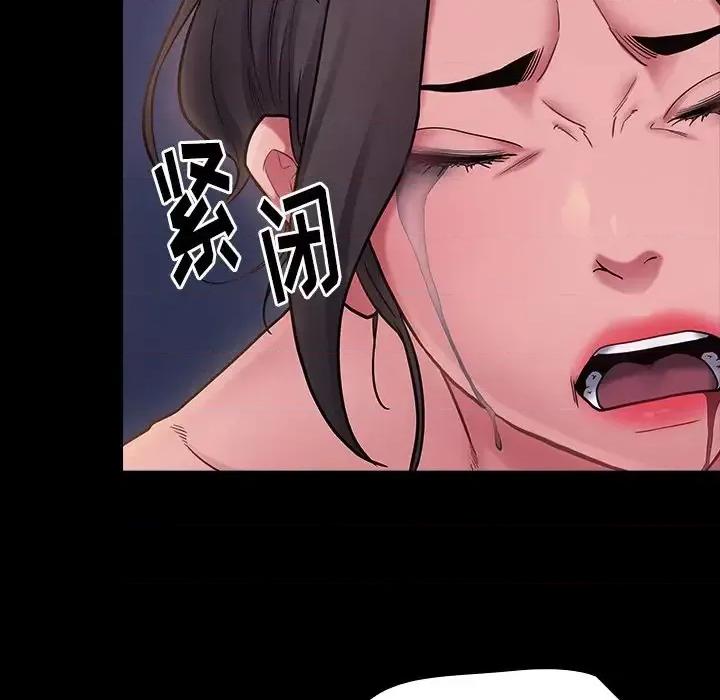 桃花 桃花-第 66 话 第176页