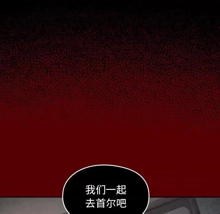 桃花 桃花-第 66 话 第193页