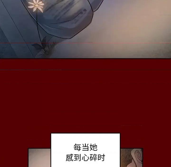 桃花 桃花-第 66 话 第203页