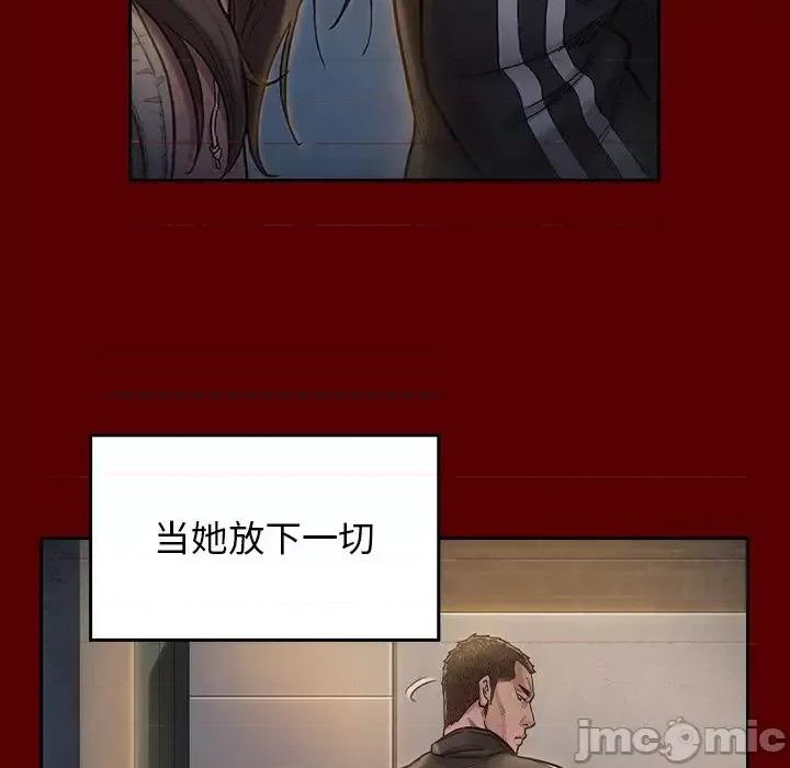 桃花 桃花-第 66 话 第205页