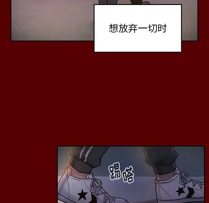 桃花 桃花-第 66 话 第207页