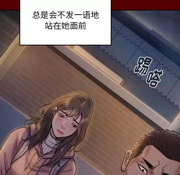 桃花 桃花-第 66 话 第211页