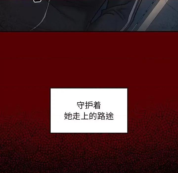 桃花 桃花-第 66 话 第213页