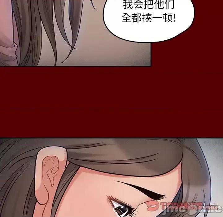 桃花 桃花-第 66 话 第260页