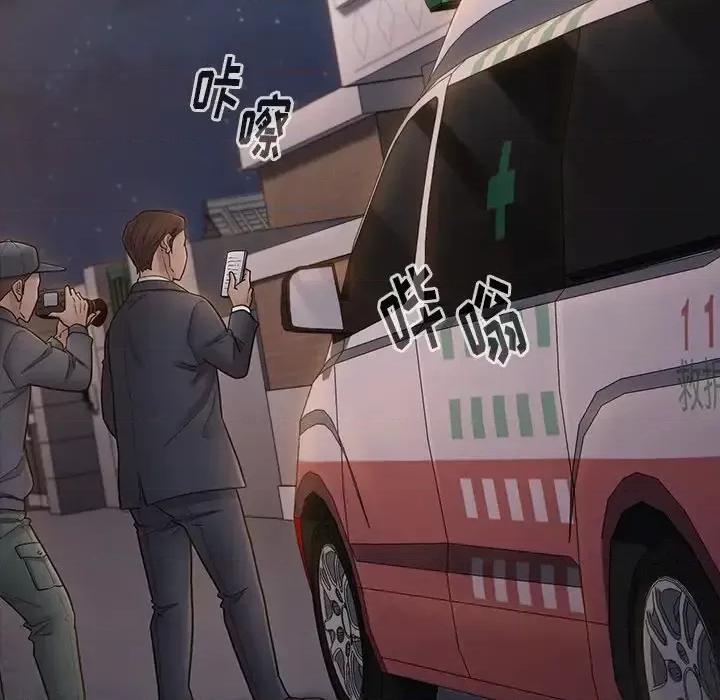 桃花 桃花-第 67 话 第24页
