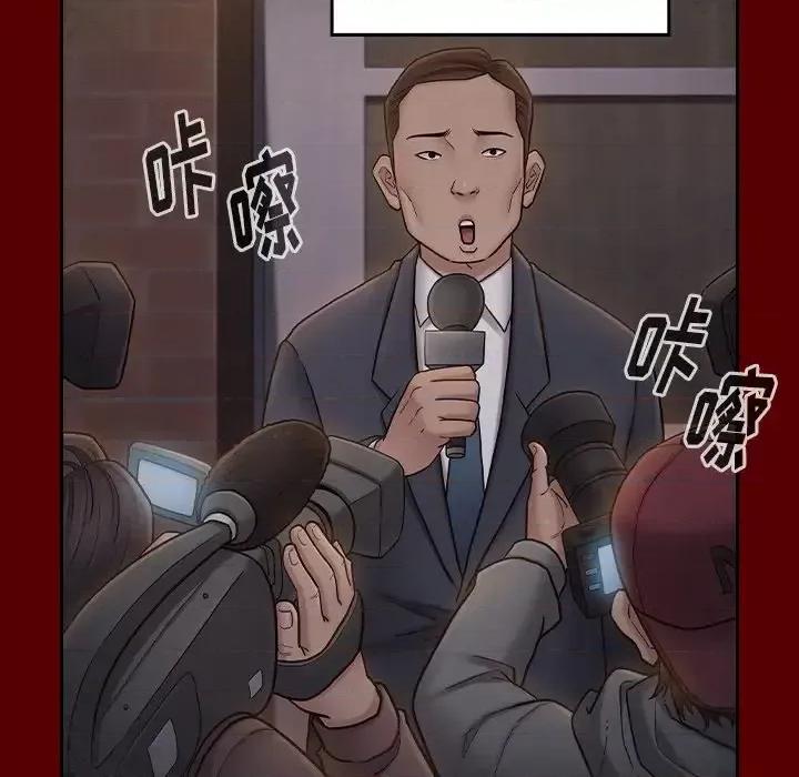 桃花 桃花-第 67 话 第26页