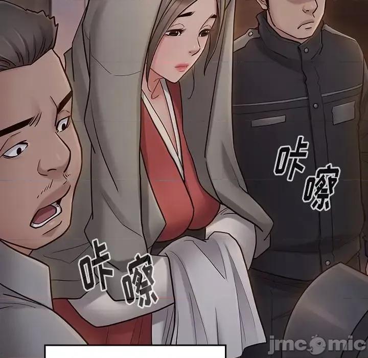 桃花 桃花-第 67 话 第30页