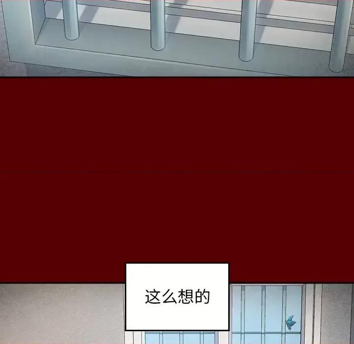 桃花 桃花-第 67 话 第37页