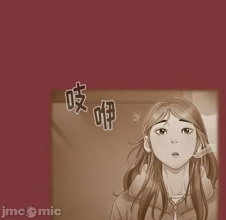 桃花 桃花-第 67 话 第55页