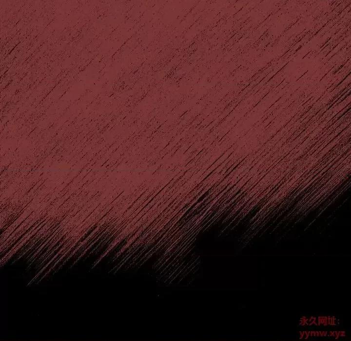 桃花 桃花-第 67 话 第76页