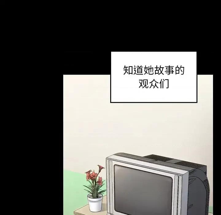 桃花 桃花-第 67 话 第78页