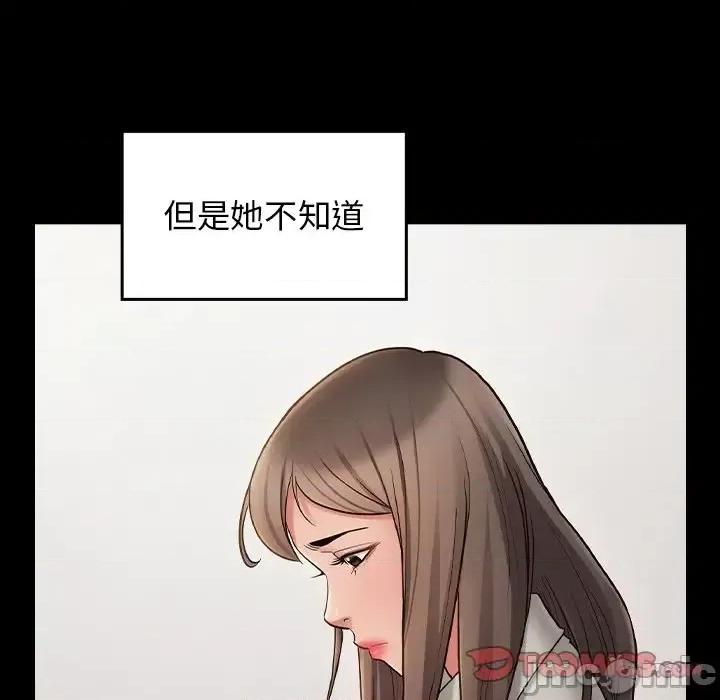 桃花 桃花-第 67 话 第80页