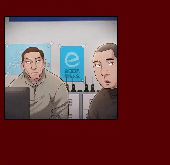 桃花 桃花-第 67 话 第142页