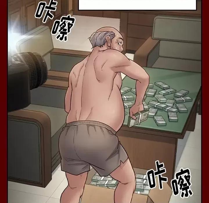 桃花 桃花-第 67 话 第154页