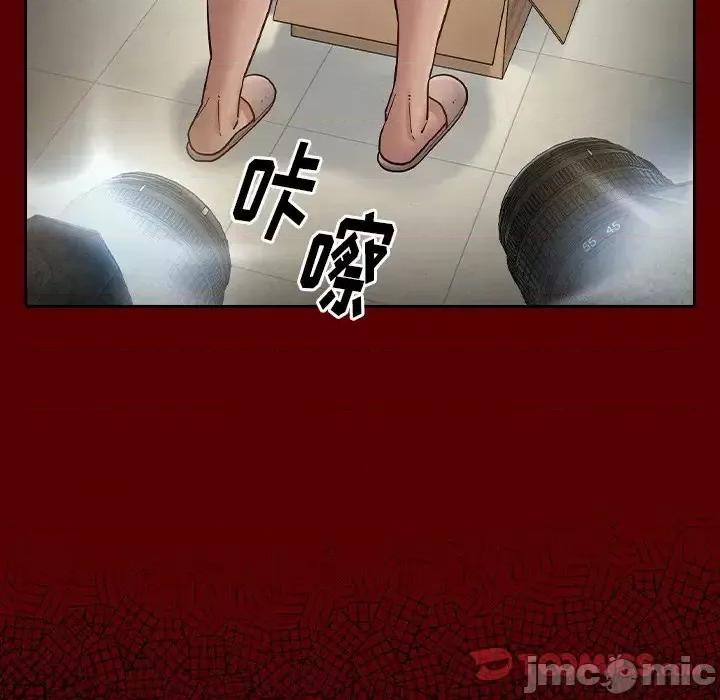桃花 桃花-第 67 话 第155页