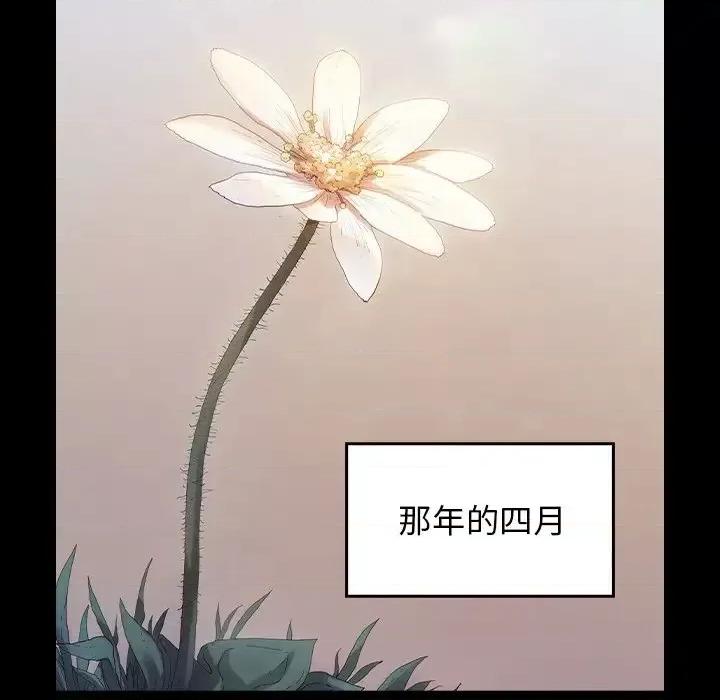 桃花 桃花-第 67 话 第158页