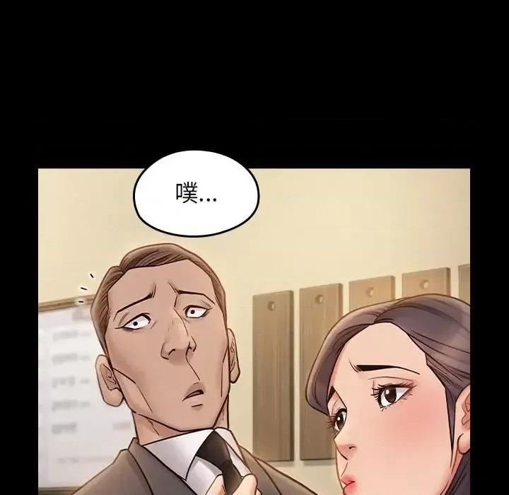 桃花 桃花-第 67 话 第194页