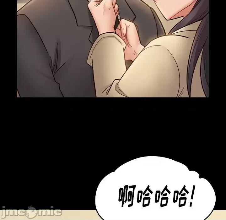 桃花 桃花-第 67 话 第195页