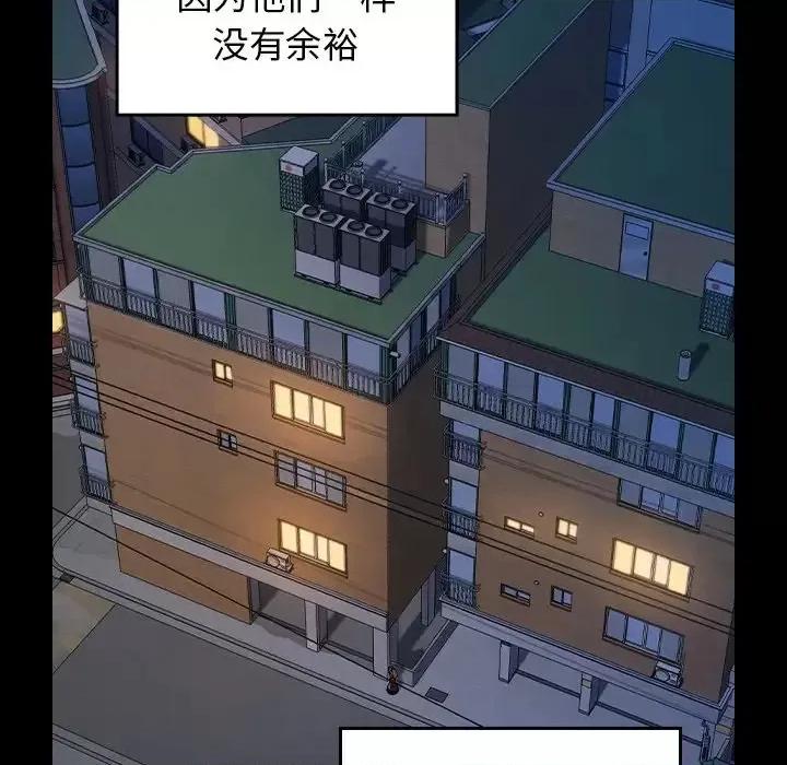 桃花 桃花-第 67 话 第209页