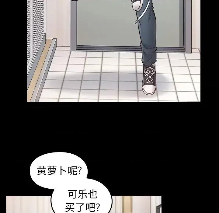 桃花 桃花-第 67 话 第212页